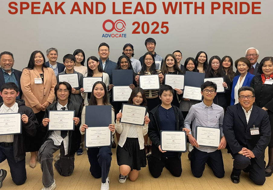 2025 Speak and Lead with Pride